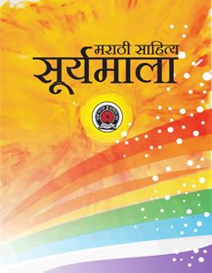 Suryamala 001