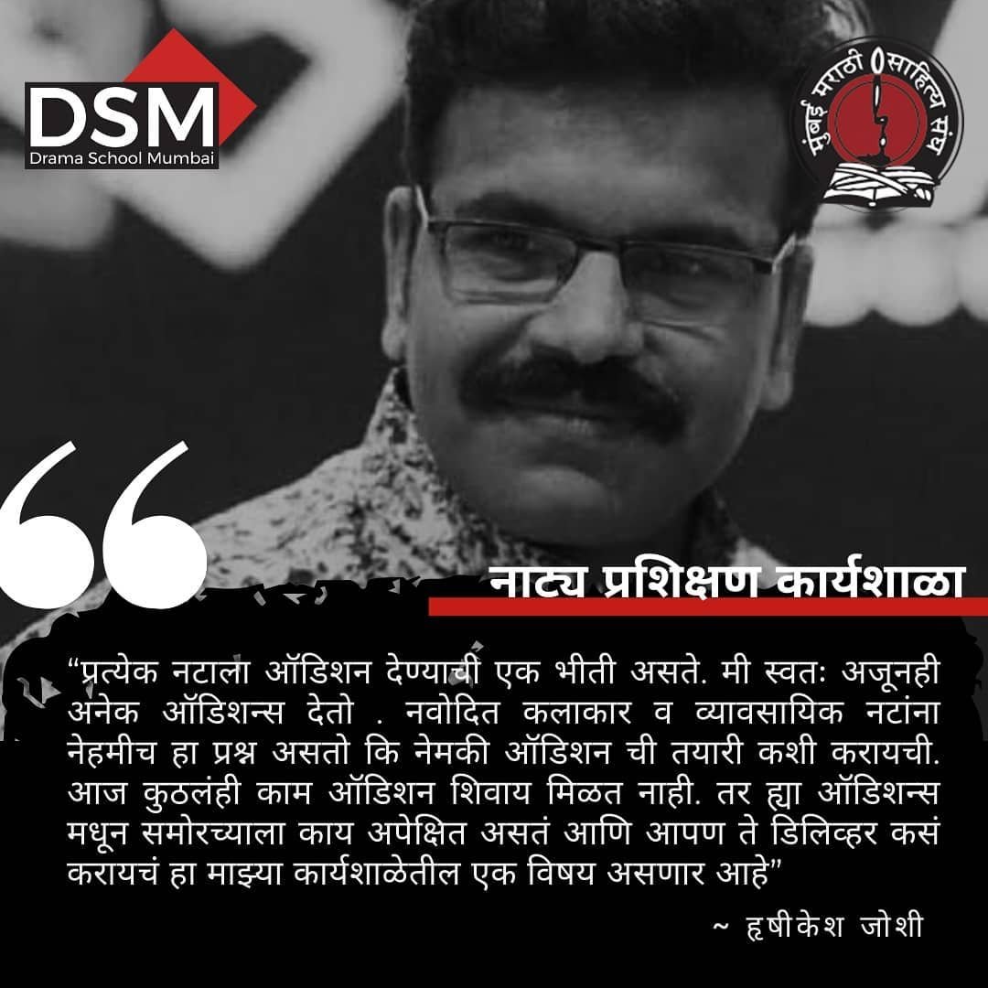 Hrishikesh Joshi